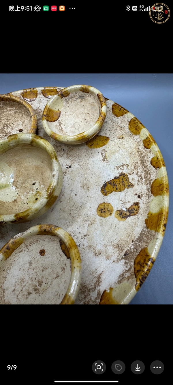 古玩陶瓷三彩七星盤真品鑒賞圖