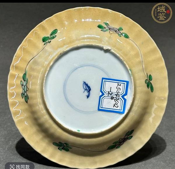 古玩陶瓷米黃釉五彩花卉紋盤真品鑒賞圖