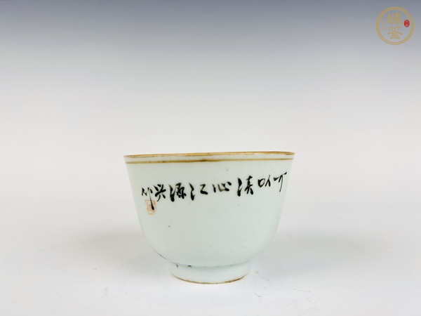 古玩陶瓷清末民初·姜太公釣魚詩文壓手杯真品鑒賞圖