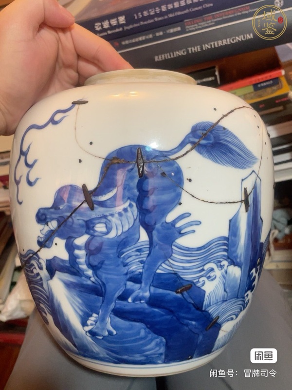 古玩陶瓷瑞獸紋青花罐標(biāo)本真品鑒賞圖