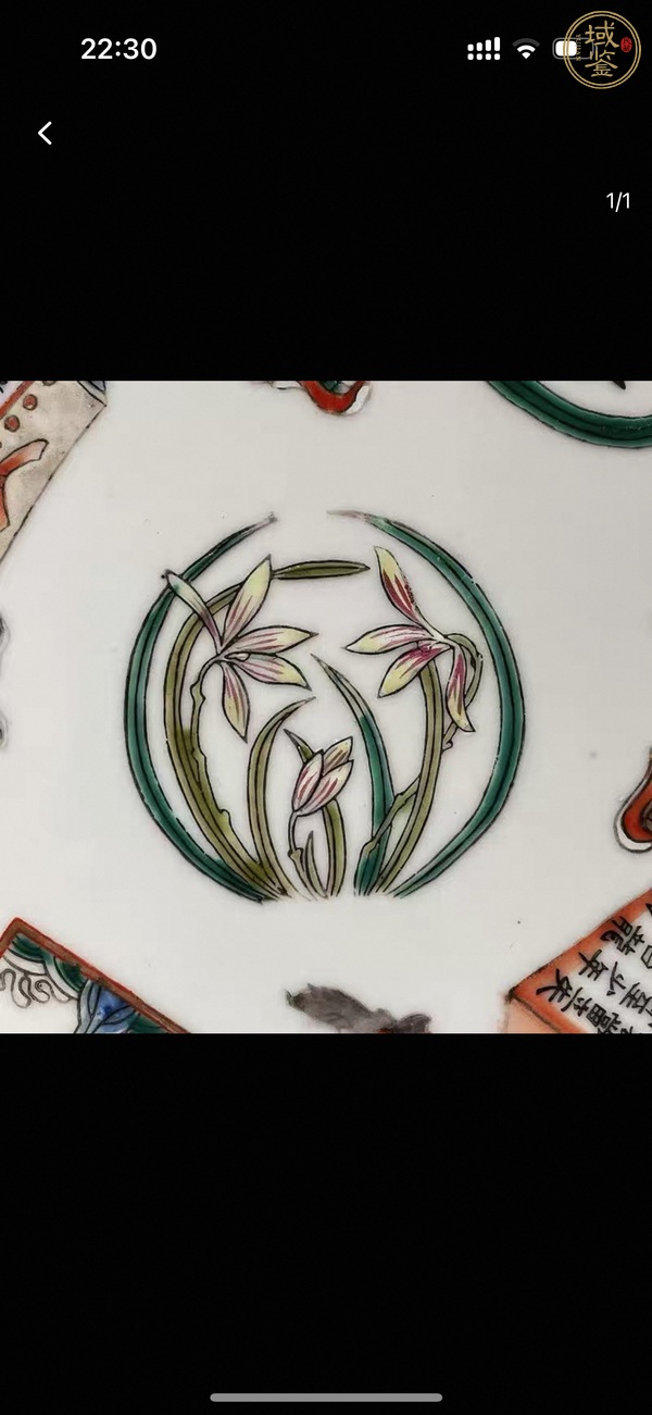 古玩陶瓷粉彩無雙譜盤真品鑒賞圖