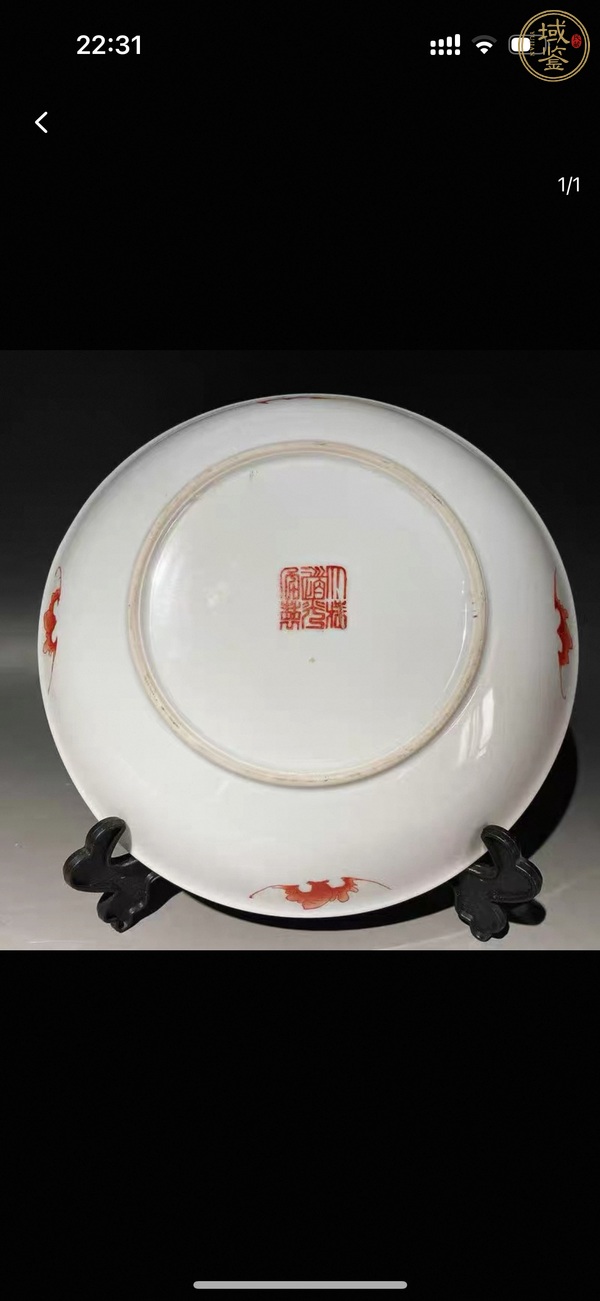 古玩陶瓷粉彩無雙譜盤真品鑒賞圖
