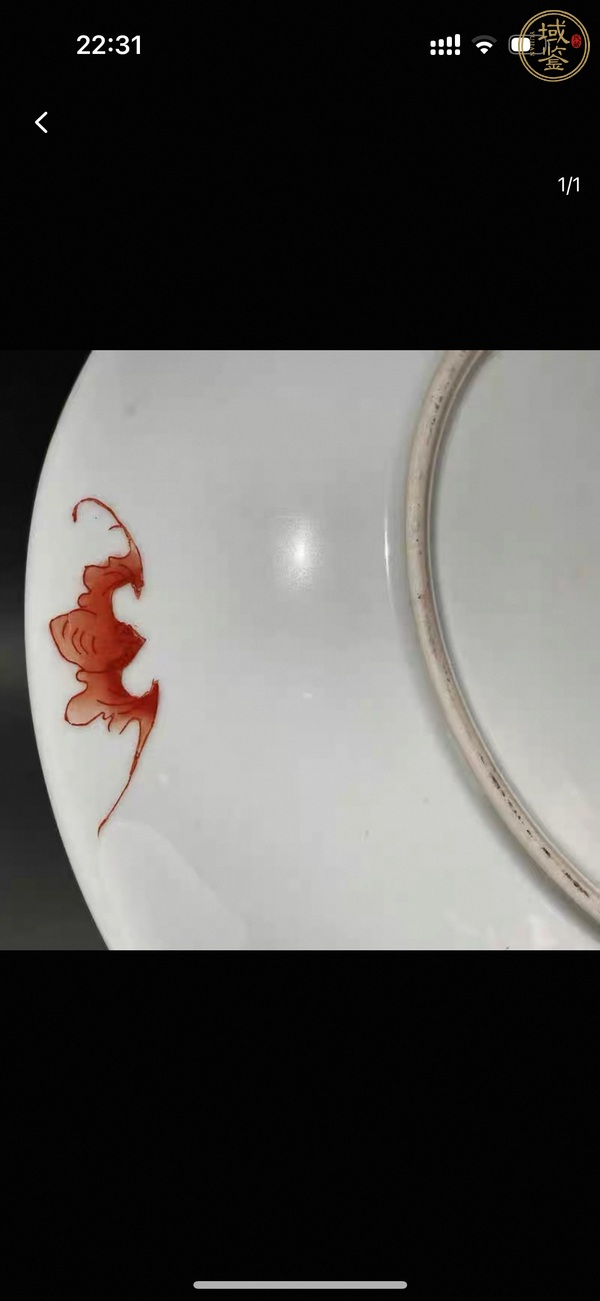 古玩陶瓷粉彩無雙譜盤真品鑒賞圖