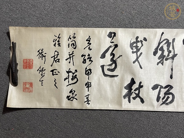 古玩字畫屋后修篁屋外山真品鑒賞圖