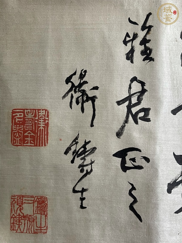 古玩字畫屋后修篁屋外山真品鑒賞圖