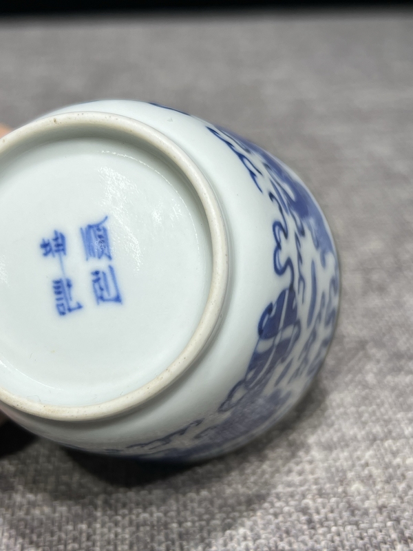 古玩陶瓷獅紋青花杯拍賣，當前價格2800元