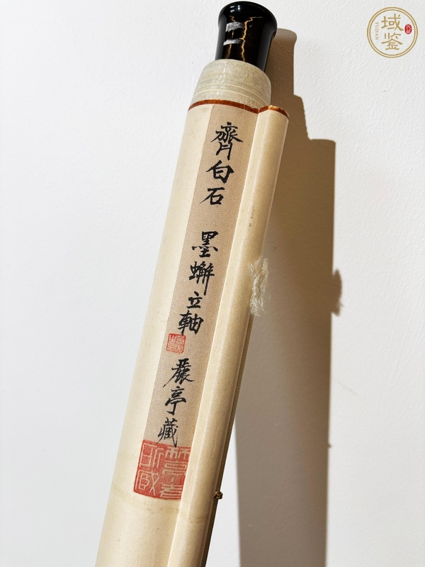 古玩齊白石款《墨蟹圖》真品鑒賞圖