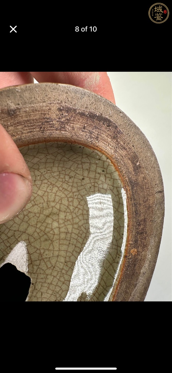 古玩陶瓷青釉瓶真品鑒賞圖