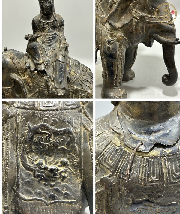 古玩雜項像真品鑒賞圖