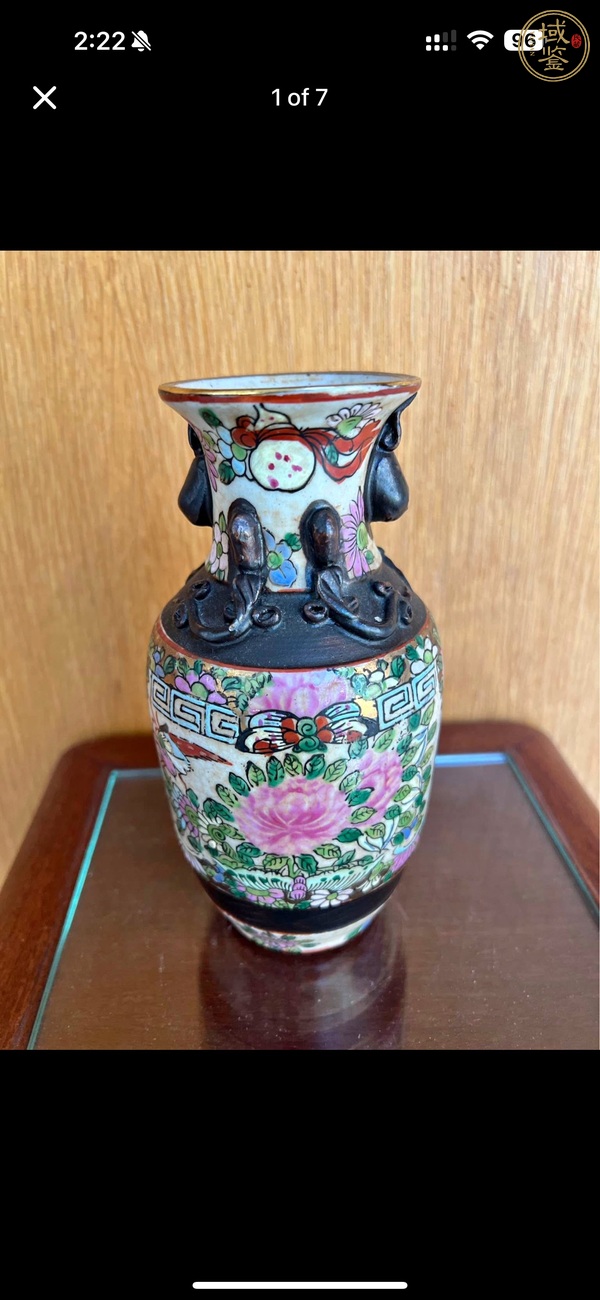 古玩陶瓷哥釉地鐵銹釉廣彩瓶真品鑒賞圖