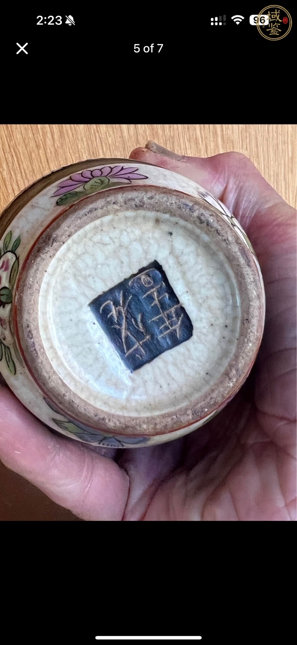古玩陶瓷哥釉地鐵銹釉廣彩瓶真品鑒賞圖