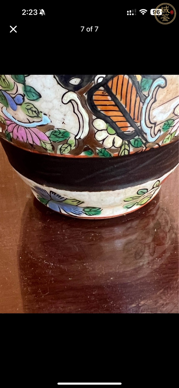 古玩陶瓷哥釉地鐵銹釉廣彩瓶真品鑒賞圖