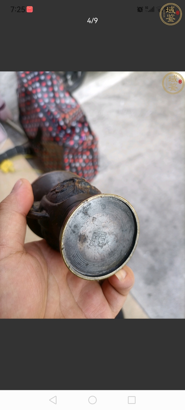 古玩雜項(xiàng)銅花瓶真品鑒賞圖
