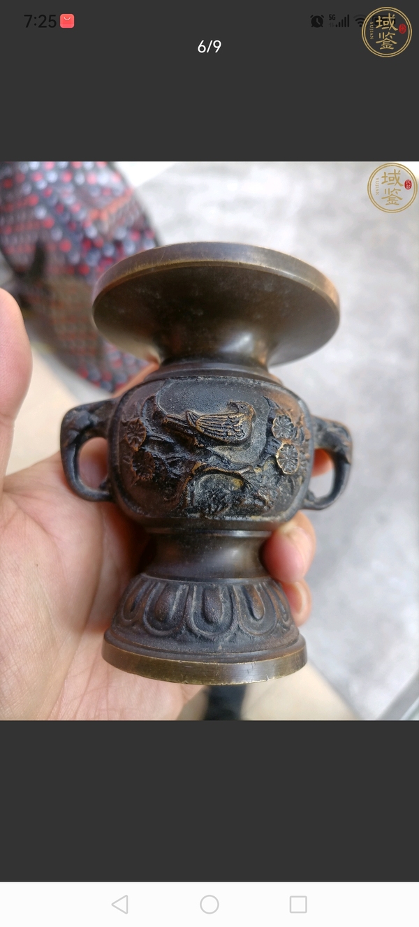 古玩雜項(xiàng)銅花瓶真品鑒賞圖