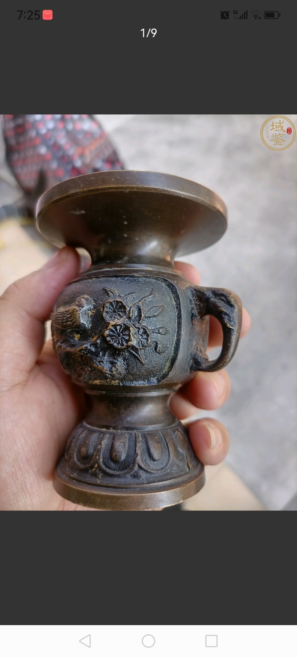 古玩雜項（特價）晚清銅花瓶拍賣，當前價格780元
