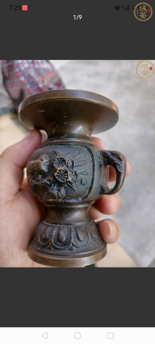 古玩雜項(xiàng)銅花瓶真品鑒賞圖
