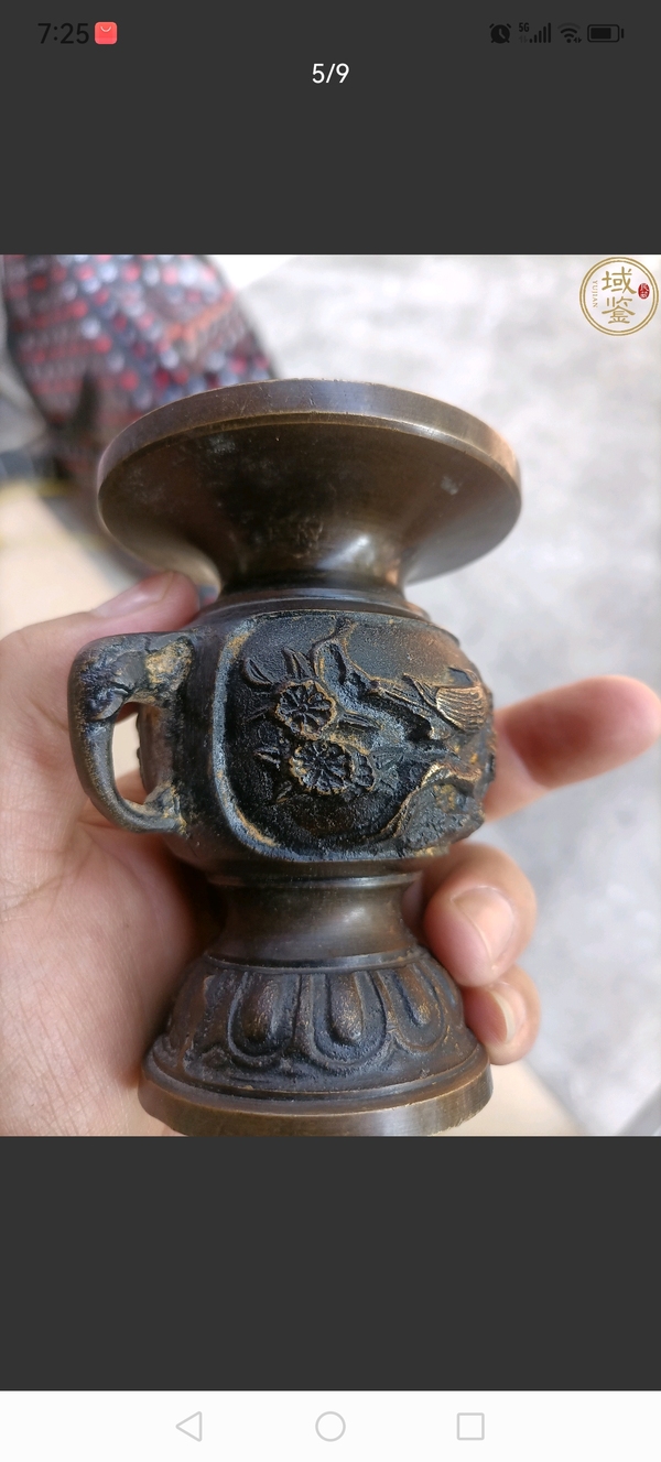 古玩雜項（特價）晚清銅花瓶拍賣，當前價格780元
