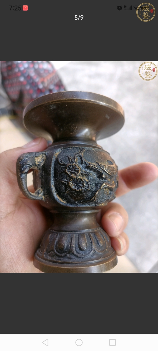 古玩雜項(xiàng)銅花瓶真品鑒賞圖