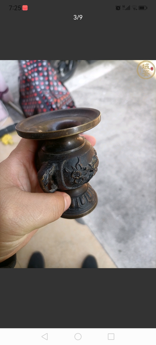 古玩雜項（特價）晚清銅花瓶拍賣，當前價格780元