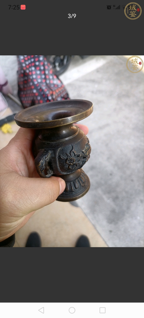 古玩雜項(xiàng)銅花瓶真品鑒賞圖