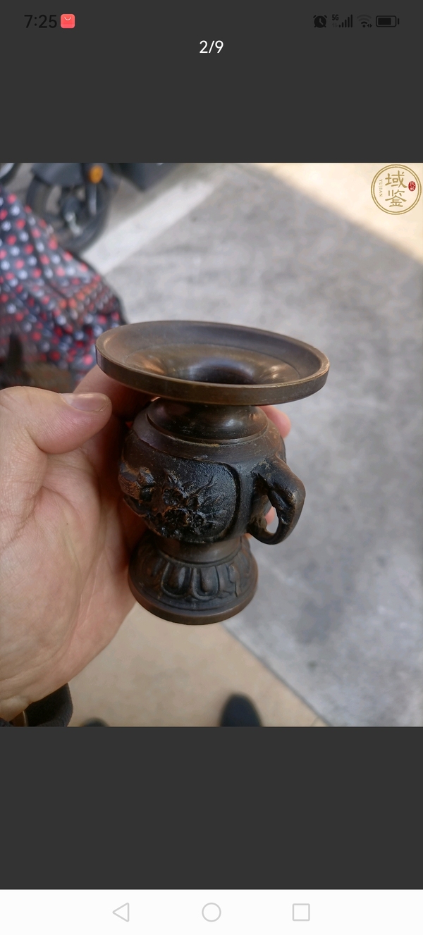 古玩轉(zhuǎn)賣（特價）晚清銅花瓶拍賣，當(dāng)前價格0元