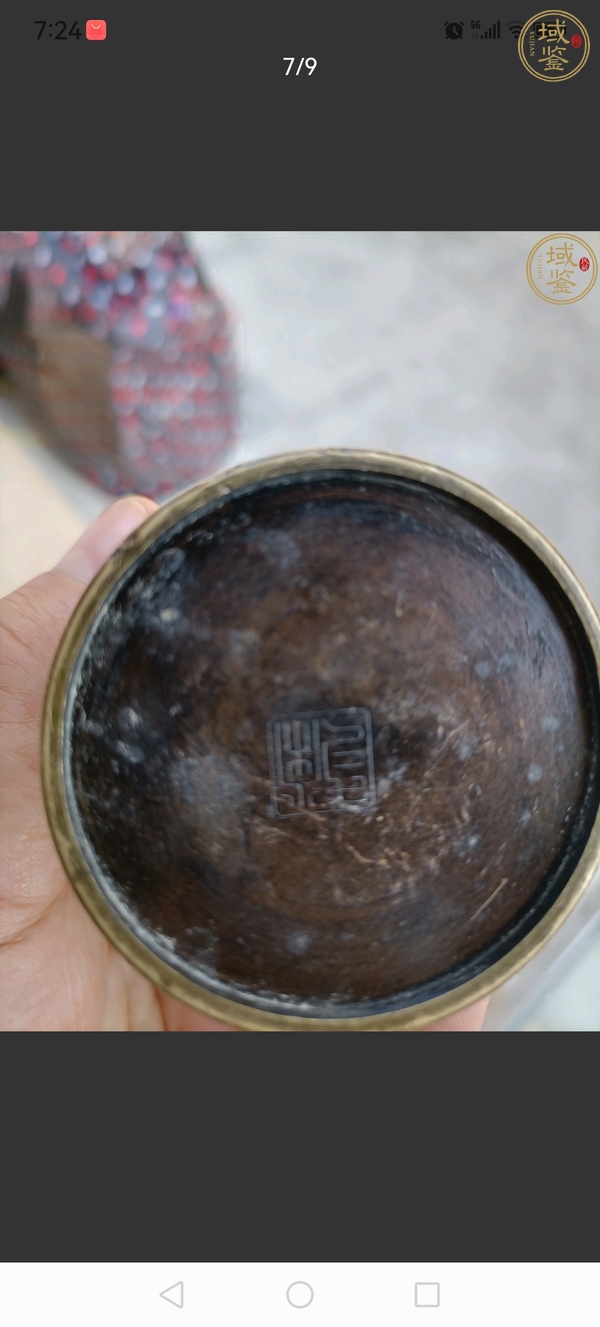 古玩雜項(xiàng)銅花瓶真品鑒賞圖