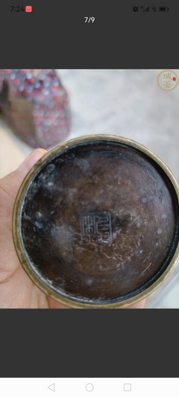 古玩雜項（特價）晚清銅花瓶拍賣，當前價格780元