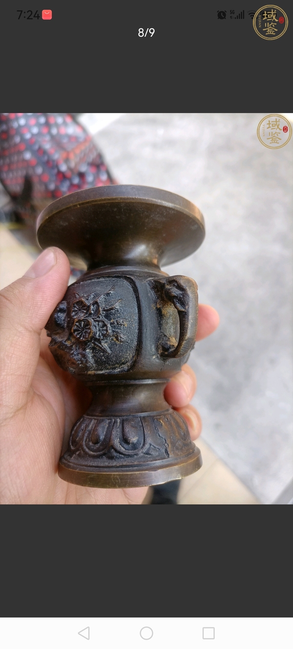 古玩雜項(xiàng)銅花瓶真品鑒賞圖