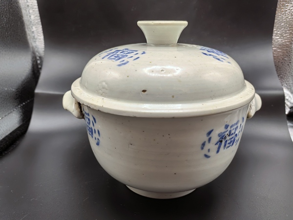 古玩轉(zhuǎn)賣清順治青花福字蓋缸拍賣，當(dāng)前價格678元