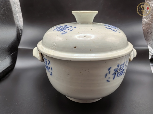 古玩陶瓷青花福字蓋缸真品鑒賞圖