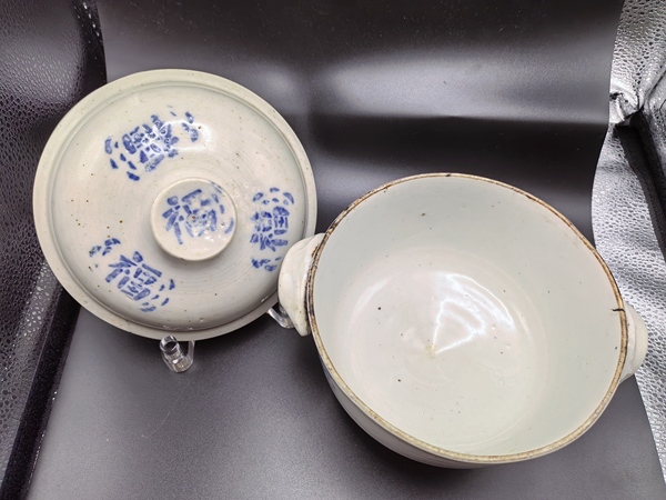 古玩陶瓷清順治青花福字蓋缸拍賣，當(dāng)前價(jià)格788元