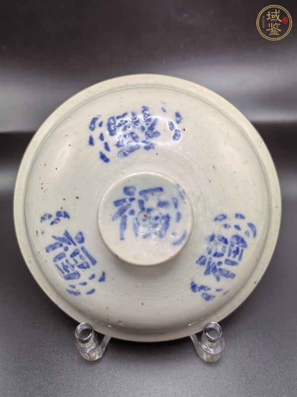古玩陶瓷青花福字蓋缸真品鑒賞圖