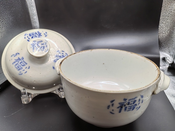 古玩陶瓷清順治青花福字蓋缸拍賣，當(dāng)前價(jià)格788元