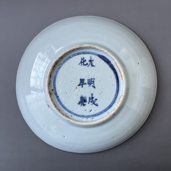 古玩轉賣青花松鶴紋盤拍賣，當前價格1元