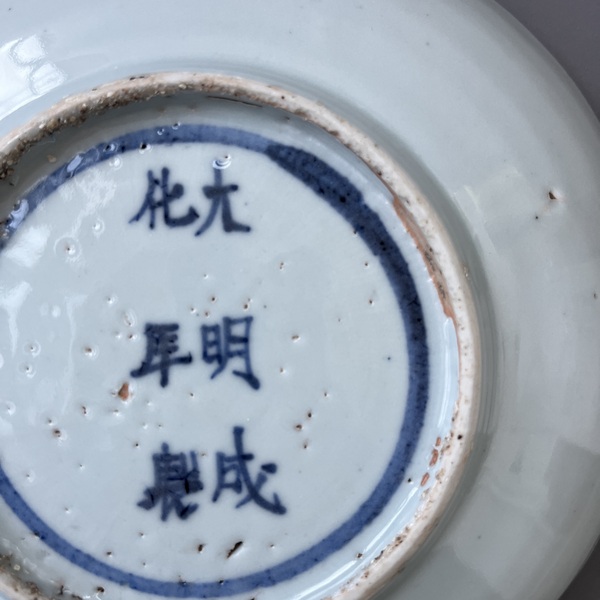 古玩陶瓷青花松鶴紋盤拍賣，當前價格8800元
