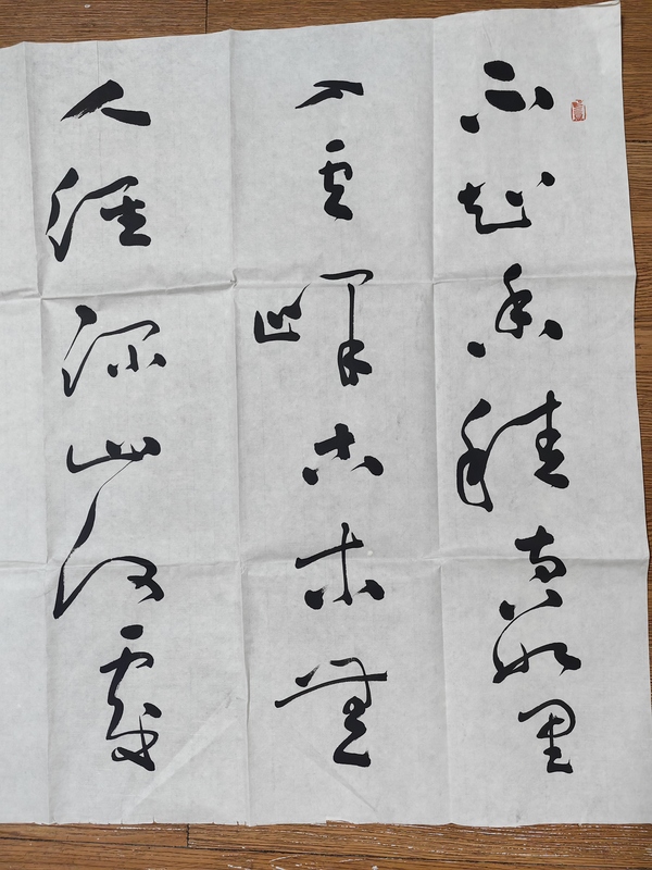 古玩字畫聶成文書法拍賣，當(dāng)前價格2499元