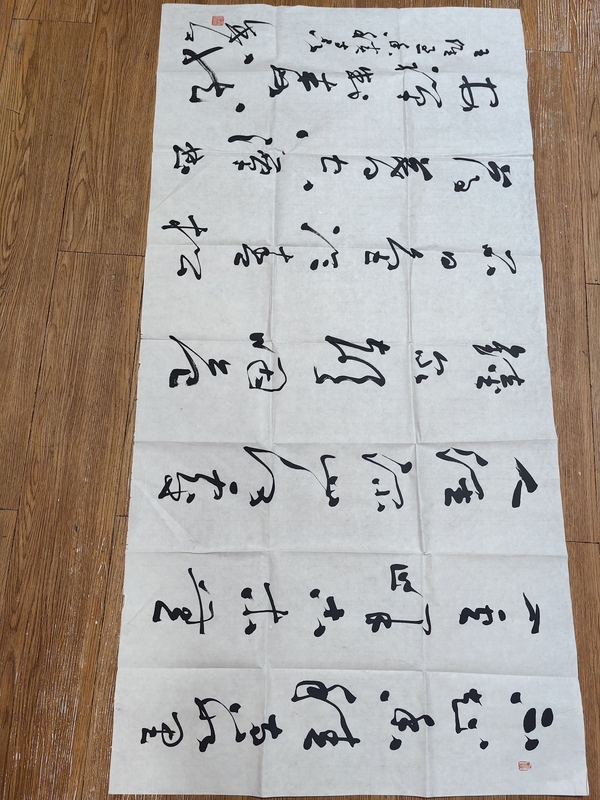 古玩字畫聶成文書法拍賣，當(dāng)前價格2499元