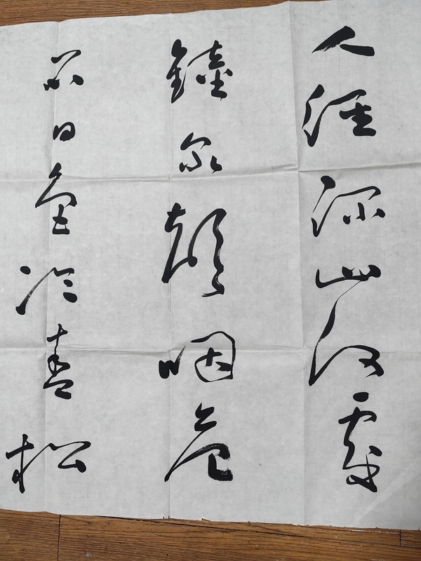 古玩字畫聶成文書法拍賣，當(dāng)前價格2499元