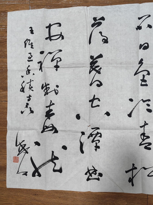古玩字畫聶成文書法拍賣，當(dāng)前價格2499元