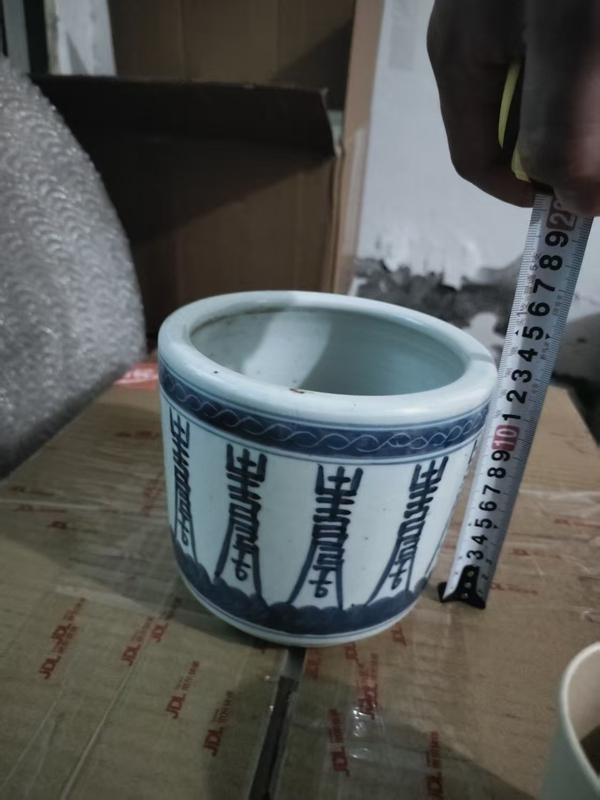 古玩陶瓷清中晚期 青花壽字紋香爐拍賣，當(dāng)前價格1500元