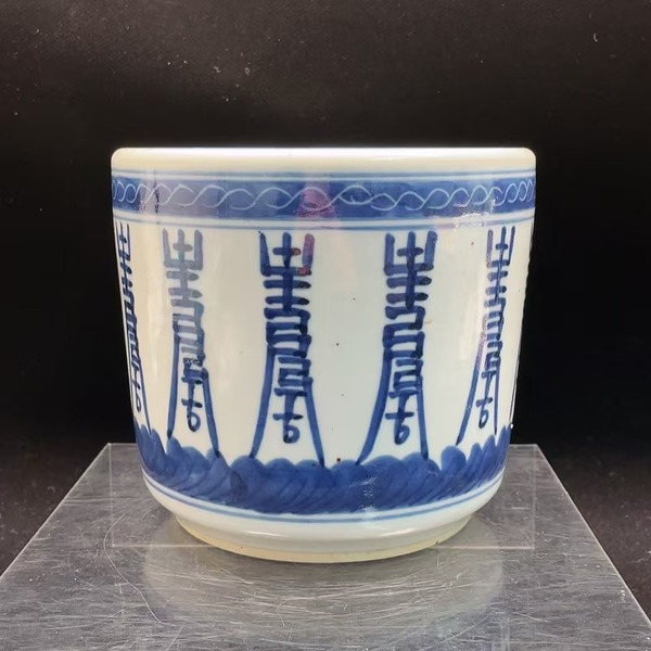 古玩轉賣清中晚期 青花壽字紋香爐拍賣，當前價格1500元
