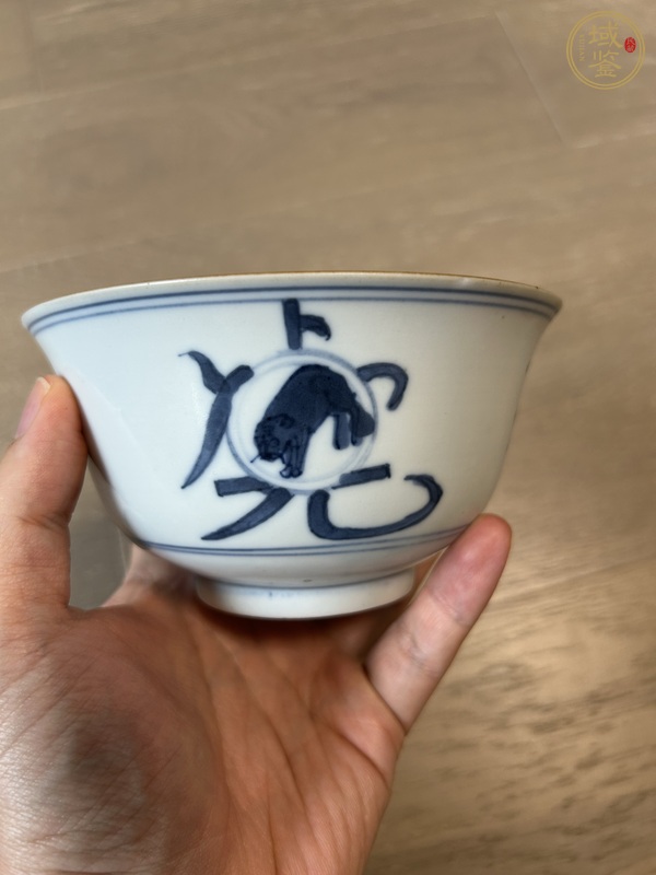 古玩陶瓷青花瑞獸紋茶碗真品鑒賞圖