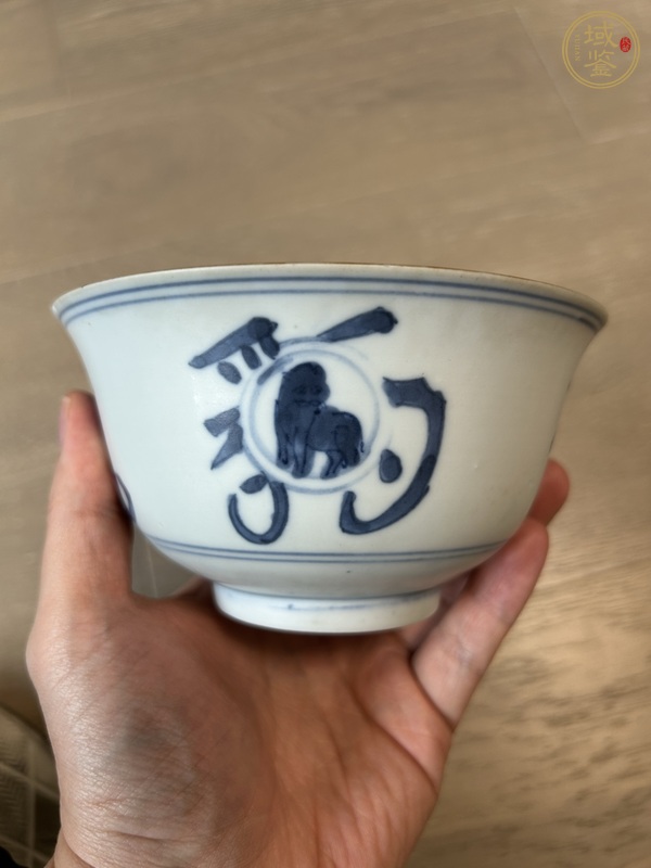 古玩陶瓷青花瑞獸紋茶碗真品鑒賞圖