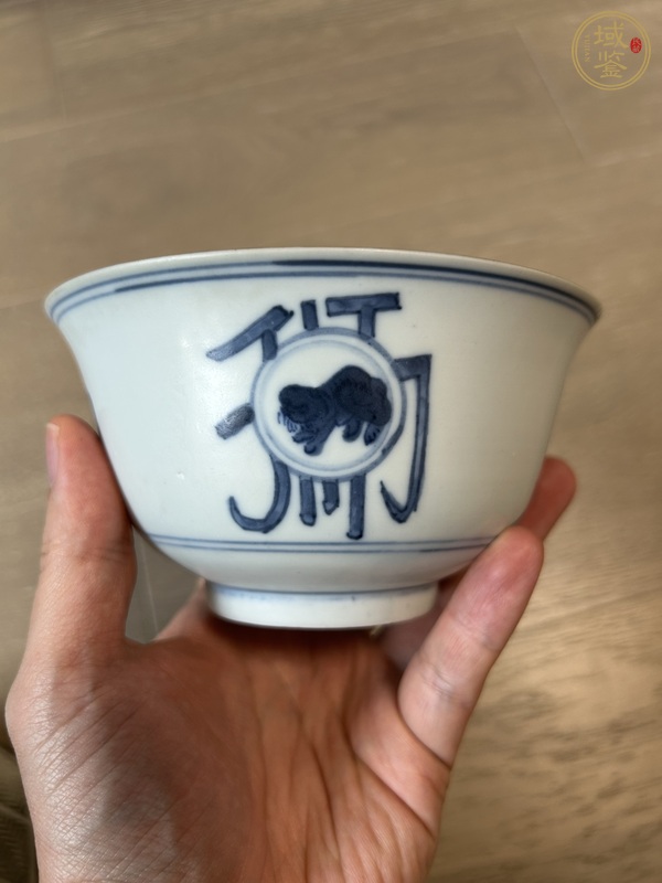 古玩陶瓷青花瑞獸紋茶碗真品鑒賞圖