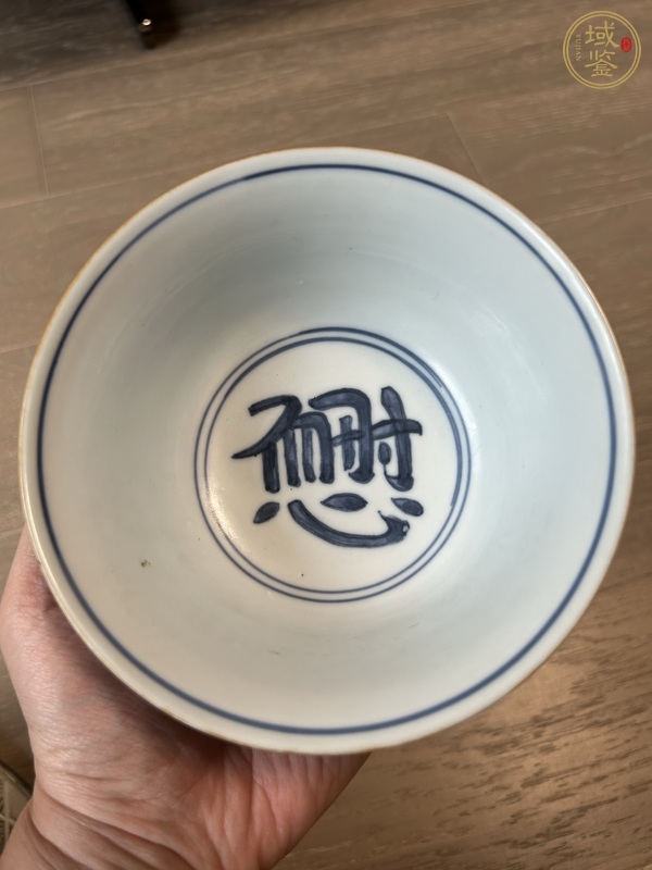 古玩陶瓷青花瑞獸紋茶碗真品鑒賞圖