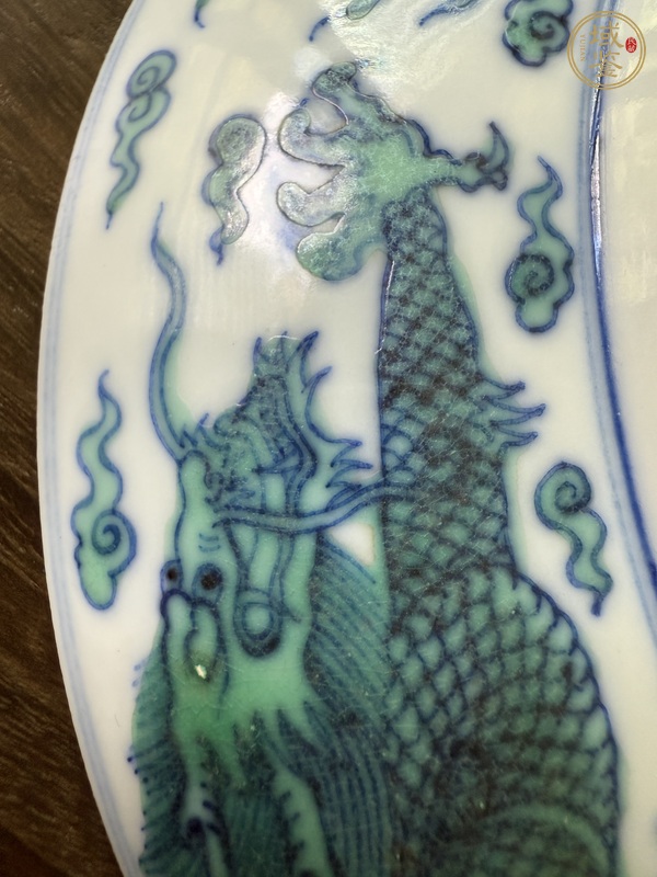 古玩陶瓷青花綠彩龍紋盤真品鑒賞圖