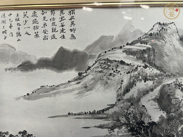 古玩字畫(huà)水墨山水鏡片真品鑒賞圖