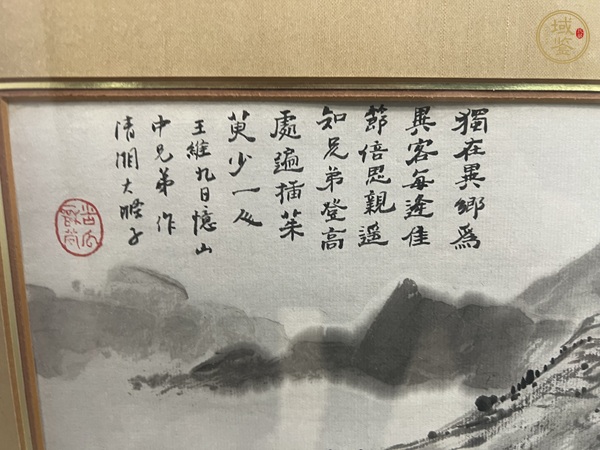 古玩字畫(huà)水墨山水鏡片真品鑒賞圖