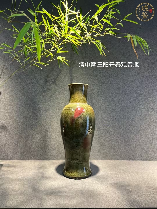 古玩陶瓷三陽開泰品種觀音瓶真品鑒賞圖