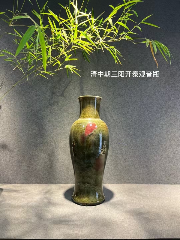 古玩陶瓷三陽開泰品種觀音瓶拍賣，當前價格5800元